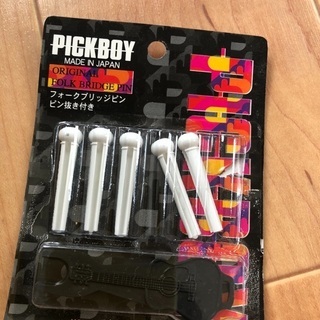 欲しい方に差し上げます。