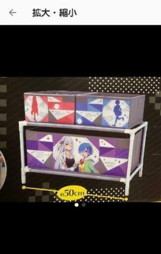 Ｒｅ：ゼロから始める異世界生活　２段収納ラック　Ｂ．エミリア＆レム