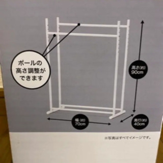 ニトリ　押入れ・クローゼットハンガーラック　2セットの画像