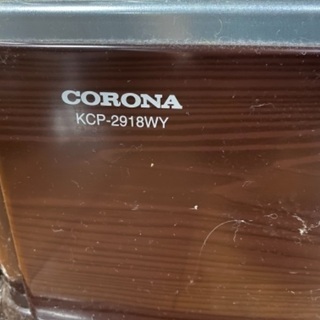 石油ストーブ　コロナ　CORONAの画像