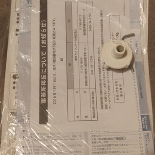 Toshiba AW-5G3(W) Fully Automatic Washing Machine 11.0 lbs (5 kg) Grand Whiteの画像