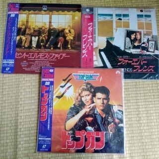 ★値下げしました★レーザーディスク（コロンビア）【レーザーディスク映画3作＆カラオケディスク付】の画像