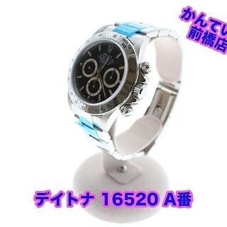 もうマラソンしなくていいんです！★デイトナ★青サブ入荷★ROLEX★