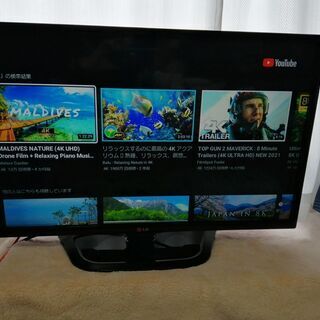 LG 32インチ　スマートTV テレビ　32LN570B　2013年 中古品　動作品　不具合無し　比較的美品の画像