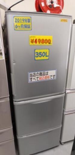 シャープ SHARP SJ-W351E-S [冷蔵庫 （350L・どっちもドア） 3ドア シルバー系]\n21704\n