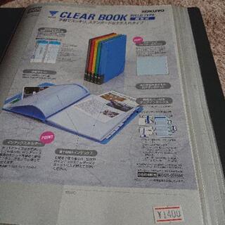 事務ファイルの画像