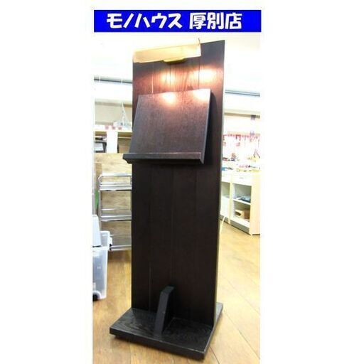 飲食店 メニュースタンド 幅45×奥45.5×高135.5cm 照明付き アンティーク 料理店 店舗用 ディスプレイ 什器 札幌 厚別店