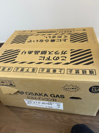 ビルドインコンロ　新品未開封