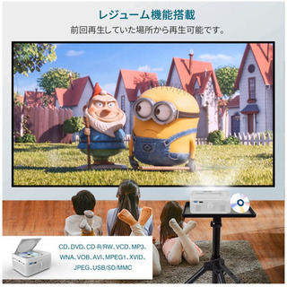 【美品】プロジェクター　テレビ視聴可　DVD視聴可の画像