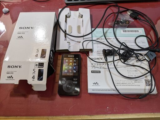 ソニー ウォークマン NW-S13 Sony Walkman