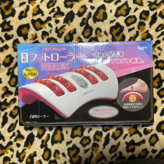 浮腫取り フットローラー