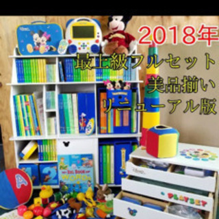 DWE おもちゃ棚　本棚　