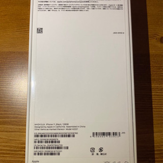 iPhone 11 128 gb 新品 未開封 SIM フリー ブラック　ケース　フィルム　付きの画像