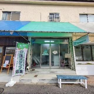 業務拡大のため事務スタッフ1名募集‼️