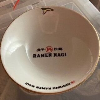 にぼちゃん丼　1枚　1/16