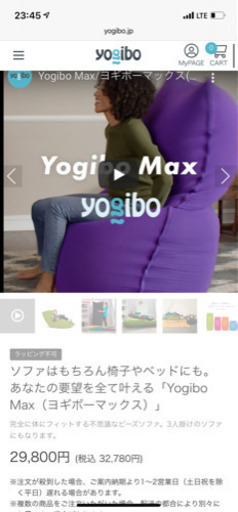 ヨギボーマックス　ダークグレー