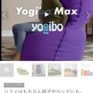 ヨギボーマックス　ダークグレー