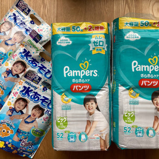 パンパース　オムツ　ビッグ XL 水あそびパンツ