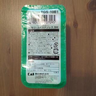 貝印　ひげ剃り用カミソリ　10本入りの画像