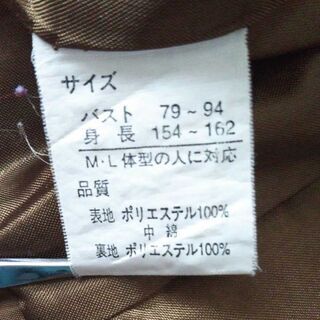 ⭐️値下げ‼️レディースキルトジャケットの画像