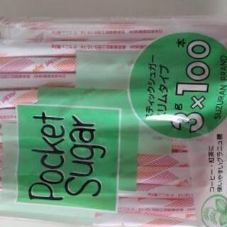 日本甜菜糖のてんさい糖のスティックシュガー