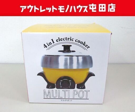新品 SIS マルチポット グリル鍋 イエロー 少人数向け 煮る 焼く 蒸す たこやき XJ-13201-YL ☆ 札幌市 北区 屯田