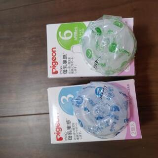 【新品未使用】pigeon 母乳実感乳首　MとLの画像