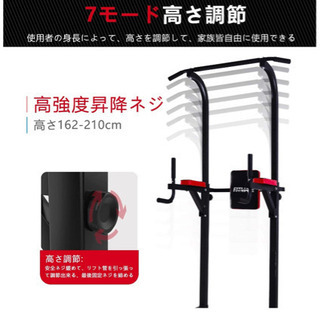 【商談中】ぶら下がり健康器具 懸垂マシン 懸垂器具 筋力トレーニング 室内の画像