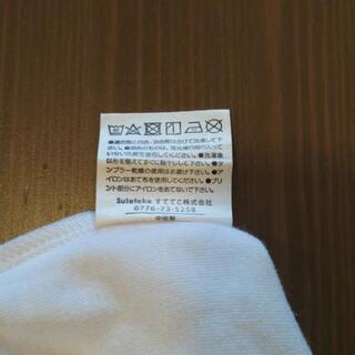 [済]小学校　運動着　白　サイズ140の画像