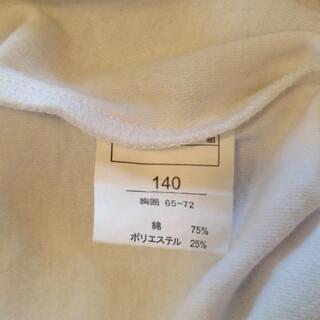 [済]小学校　運動着　白　サイズ140の画像