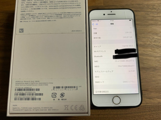 早いもの勝ち☆SIMロック解除済み☆iPhone8☆256GB☆Apple☆カバー付き☆