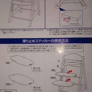 カトージ木製ハイチェアの画像