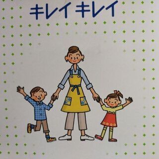 キレイキレイ　ハンドソープ