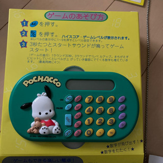 ゲーム電卓×2セットの画像