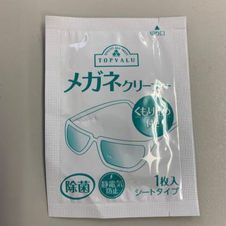 メガネクリーナー