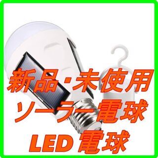 新品　未使用　そのほかも色々激安にて、出品してます！！Alioa...