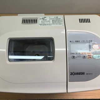 ZOJIRUSHI  BB-GA17  ホームベーカリー