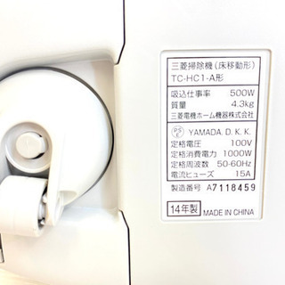 🧹三菱 掃除機🧽 2014年製 TC-HC1-Aの画像