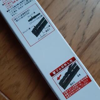 ワイパー ゴム 550mm-8mm巾の画像