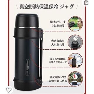 新品　未使用　そのほかも色々激安にて、出品してます！！FEIJIAN 1.8L 直飲み 大容量 水筒 保温保冷 真空断熱 スポーツジャグ ステンレス コップ付きの画像