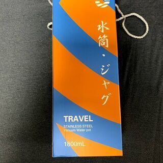 新品　未使用　そのほかも色々激安にて、出品してます！！FEIJIAN 1.8L 直飲み 大容量 水筒 保温保冷 真空断熱 スポーツジャグ ステンレス コップ付きの画像