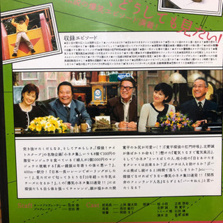 探偵ナイトスクープDVD vol3.4 ２枚セットの画像