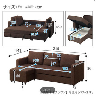 【受取人様決まりました　引き渡し終了後に締め切り致します】ソファベッド　ソファの画像