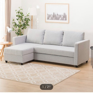 【受取人様決まりました　引き渡し終了後に締め切り致します】ソファ...