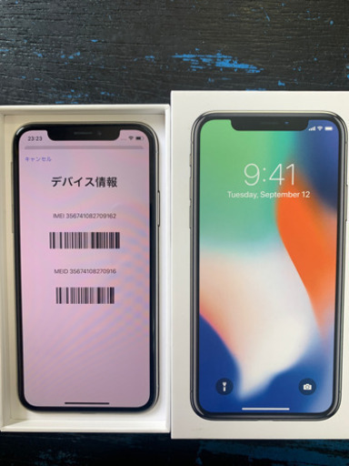 SIMフリー iPhoneX 256GB シルバー 2021/04/17