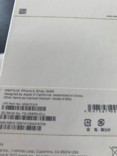 SIMフリー iPhoneX 256GB シルバー 2021/04/17