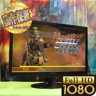 ☆21.5インチ液晶モニターフルHD★スピーカー内蔵★その②シリ...