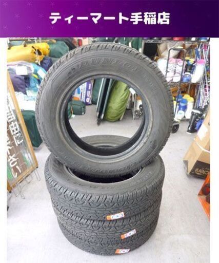 ダンロップ GRANDTREK AT3/グランドトレック AT3 タイヤ4本セット 16インチ 175/80R16 91S 19年製 札幌市手稲区