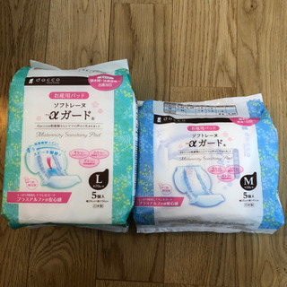 お産用パッド