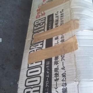 ルーフキャリアの画像